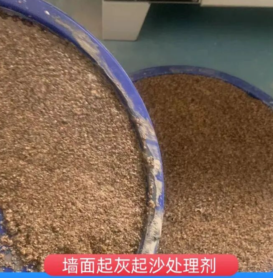 纳雍墙面起灰起沙处理硬化剂工作原理
